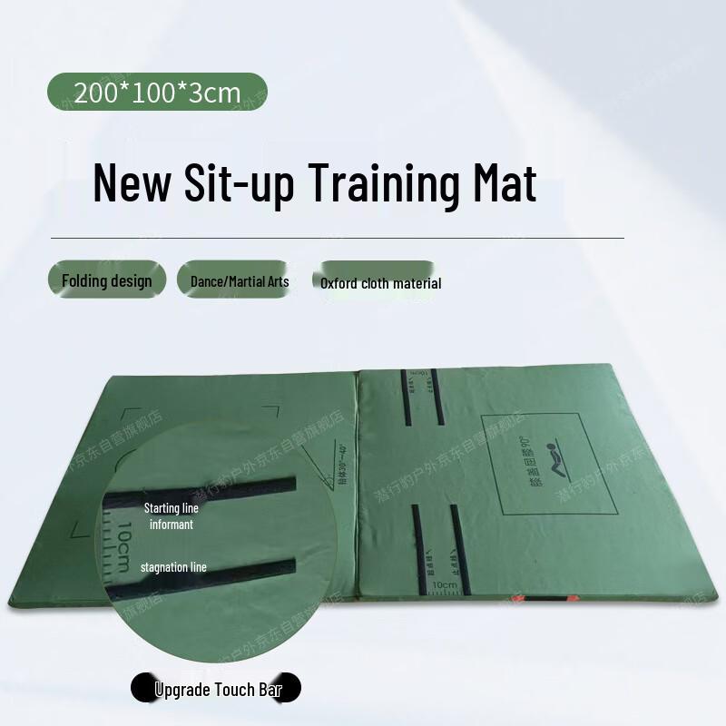 Qianxingbao Folding Abdominal Sit-up Mat 200x100x3cm