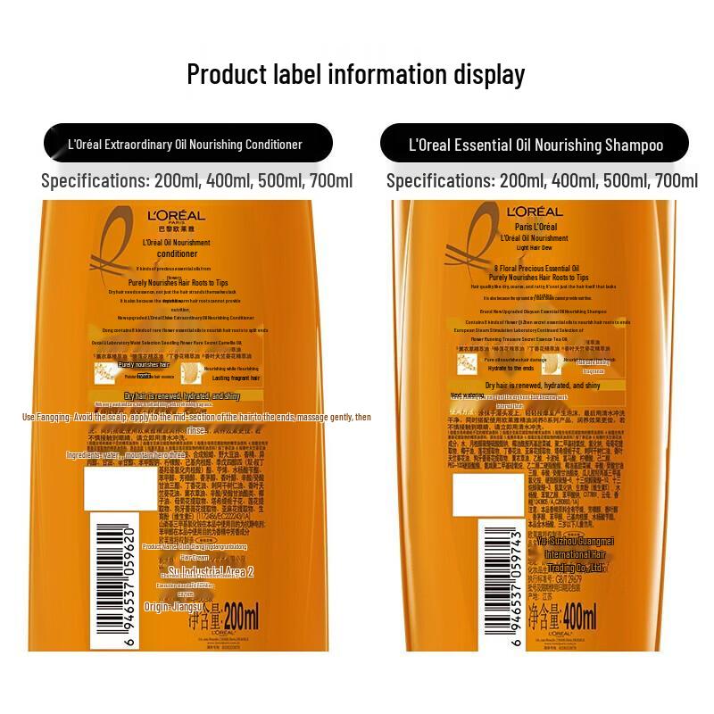 L'Oréal Oil Nourishing Anti-Dandruff Hair Care Set