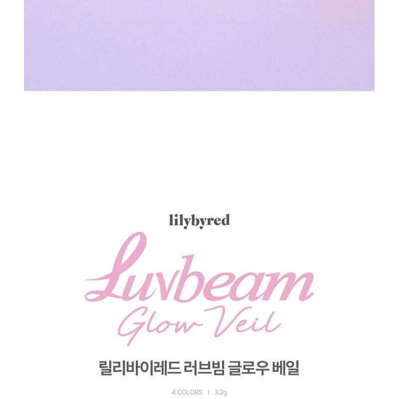 lilybyred Luv Beam Glow Veil - 4 Colors