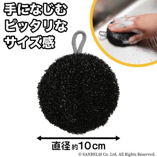 Sanbelm Sink Scrubber, Black, K52412