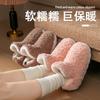 High-top velvet cotton slippers, couples can wear bags and warm new simple casual home fluffy cotton boots