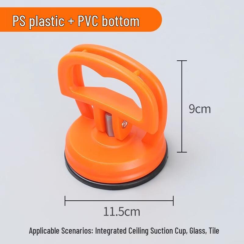 

Присоска для підйому стельової плитки та скла