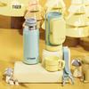 Tiger Kids Insulated Water Bottle with Carry Pouch, 500ml