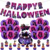 Theme Party Decoration Children's Birthday Decoration Set