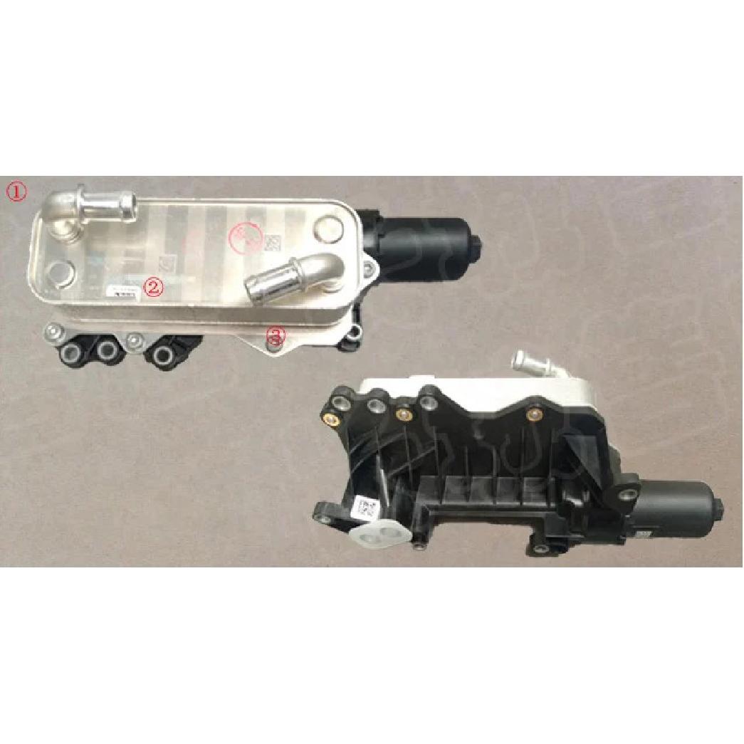150300031 150300071 150300083 Original transmission oil cooler radiator for Great Wall Haval H4F5F7X new H6 cooling pad M6VV5VV6 150300083