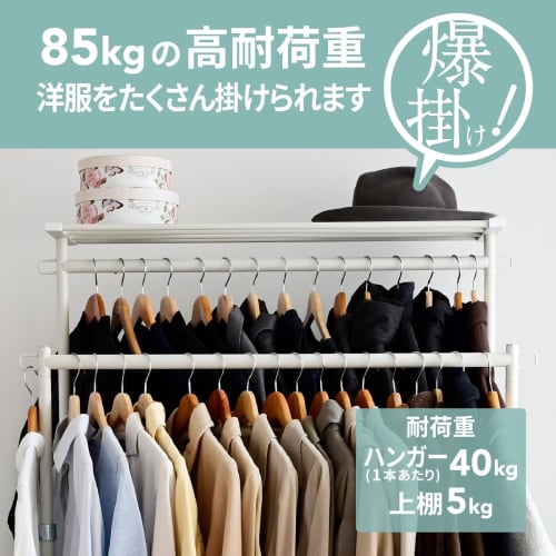 Yamazen (YAMAZEN) Heavy-Duty Clothes Rack with Casters and Shelves, Double Size, 91.5cm Wide x 48.5cm Deep x 114cm High (118.5-173.5cm High), 12 Adjus