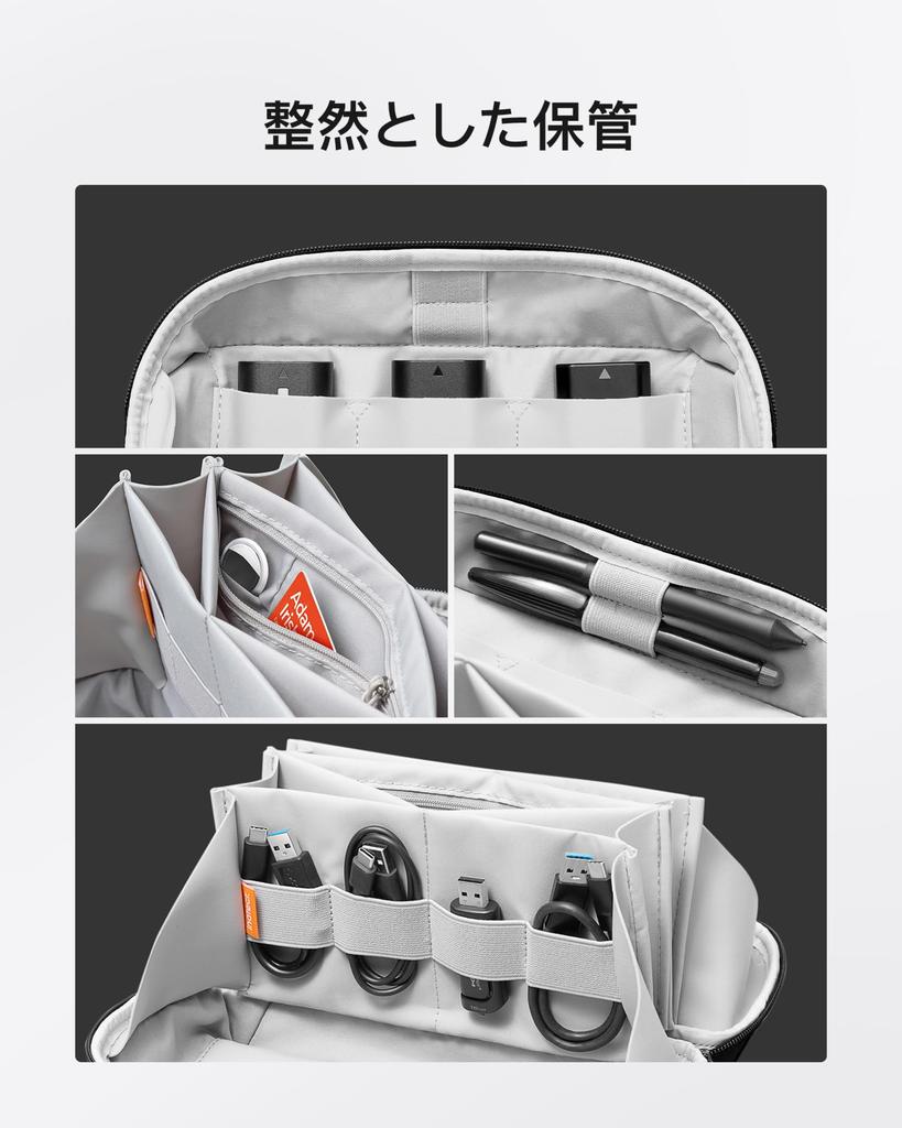 Inateck Gadget Super Strong Storage Opening Large Travel Storage for Computer Water Heavy Versatile 5 Layer Structure Convenient Goods for Business