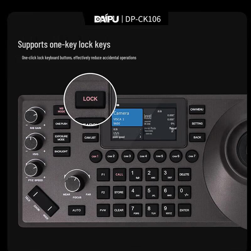 DAIPU DP-CK106 Video Conference PTZ Camera Controller (CN version)