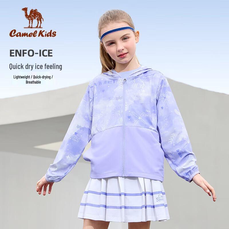 Camel Kids UPF50+ Sun Protection Ice-Cool Jacket 130