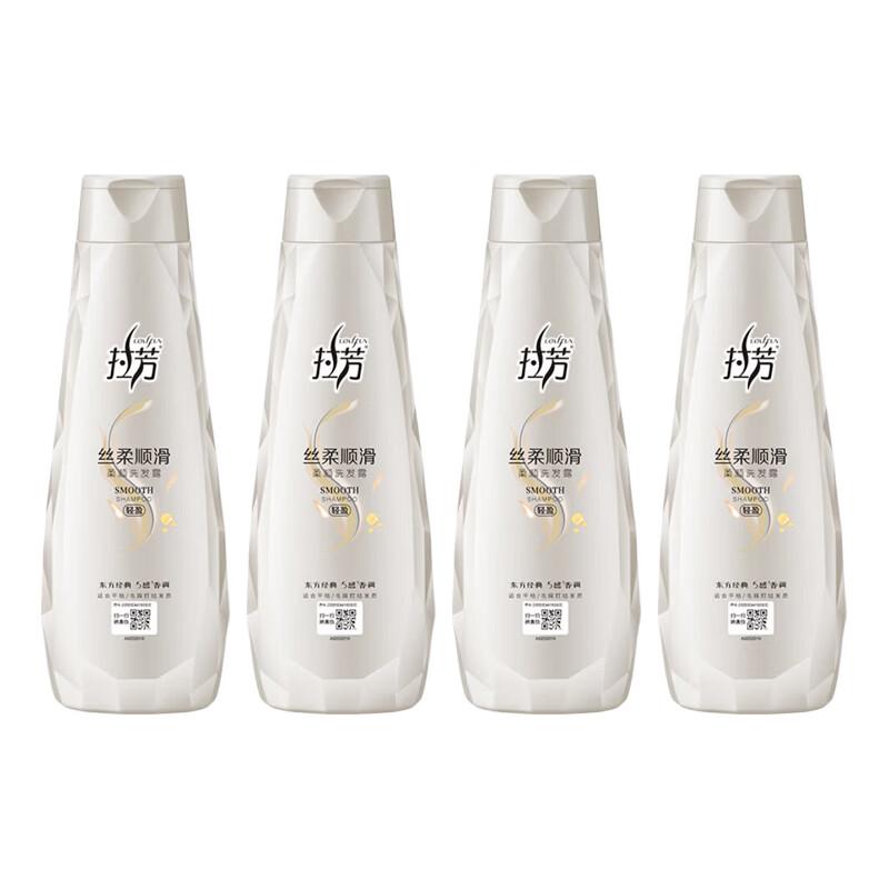 Laofang Silky Smooth Shampoo