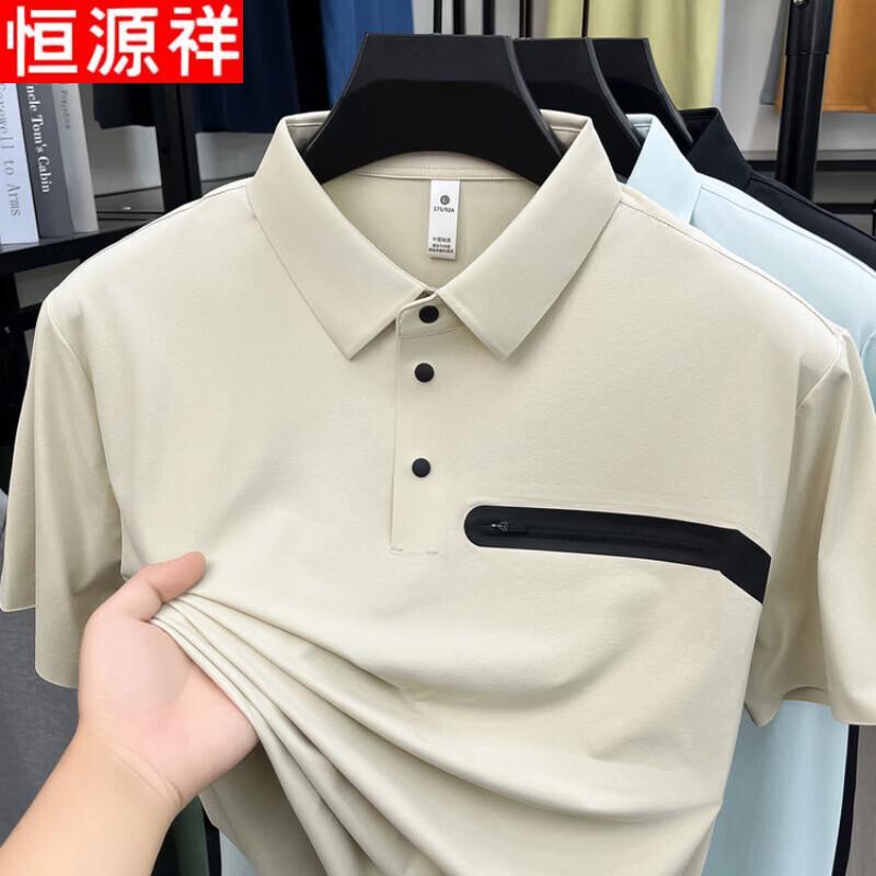 Hengyuanxiang Men's Ice Silk Business Polo Shirt