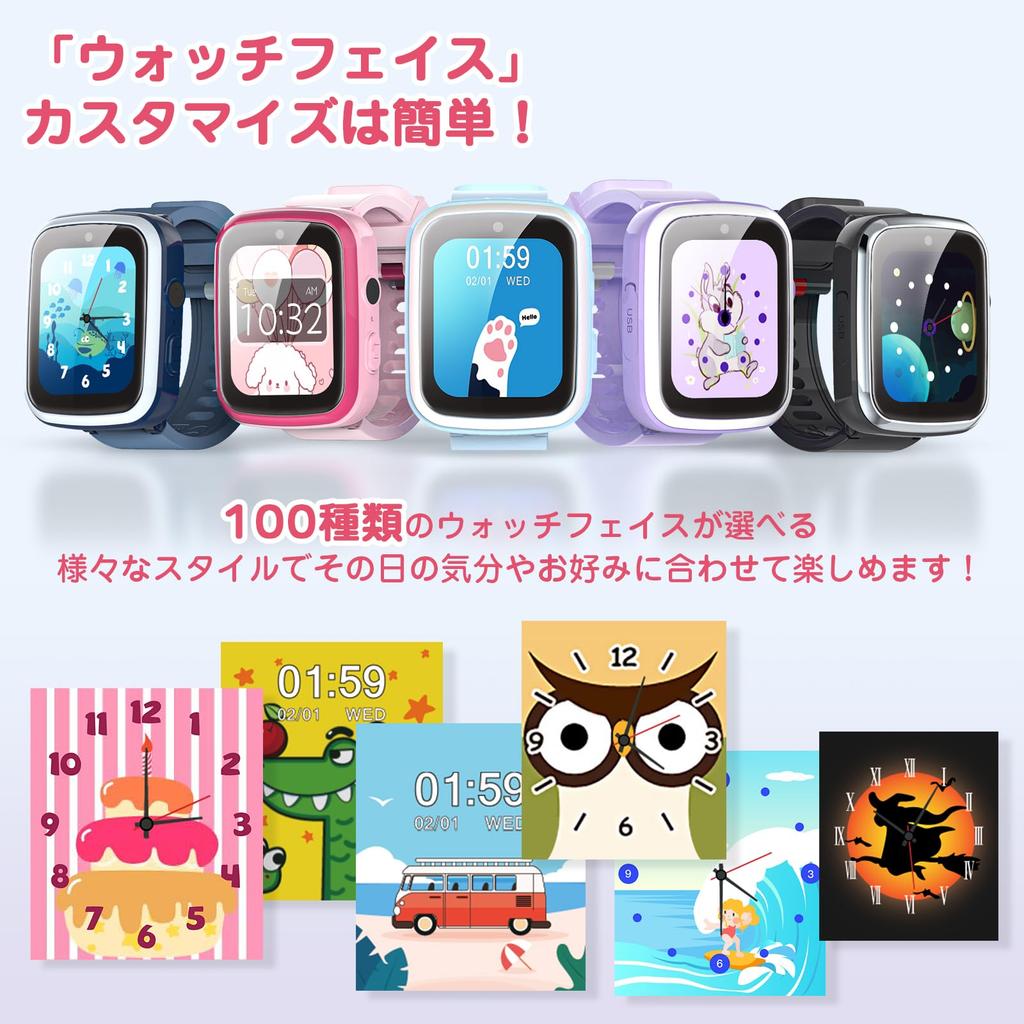 AGPTEK Authentic Japanese for Girls and Touch Video DIY Watch 8GB Music English Time USB Educational Perfect Gift for Elementary School Popular Gift