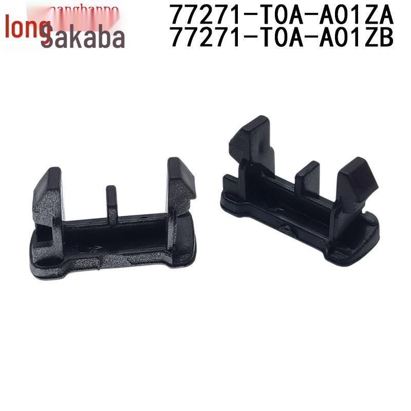 Honda CRV (2012-2017) Shift Lever Trim Cover, Small (Part Numbers: 77271-T0A-A01ZA, 77271-T0A-A01ZB)
