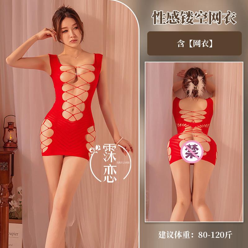 Sexy Underwear Sexy Hot Diamond Hot Mesh Coat Hollow Chest Free Passion Hip Skirt Uniform Christmas Outfit