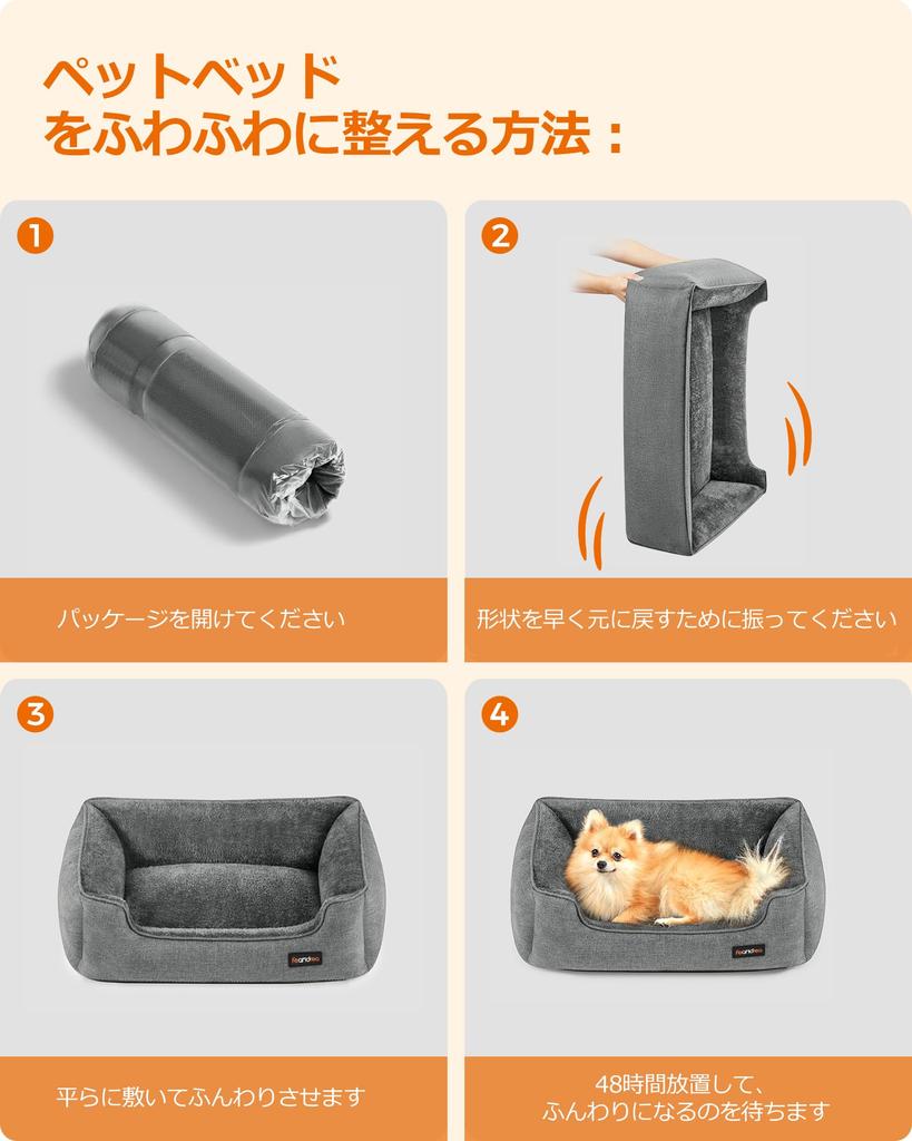 FEANDREA Pet Bed for Small and Medium Cold Dog All Dog 70x55x21cm PGW10GG Dogs, Washable, Fluffy, Warm, Protection, Bed, Non-Slip, Beautiful, Seasons,