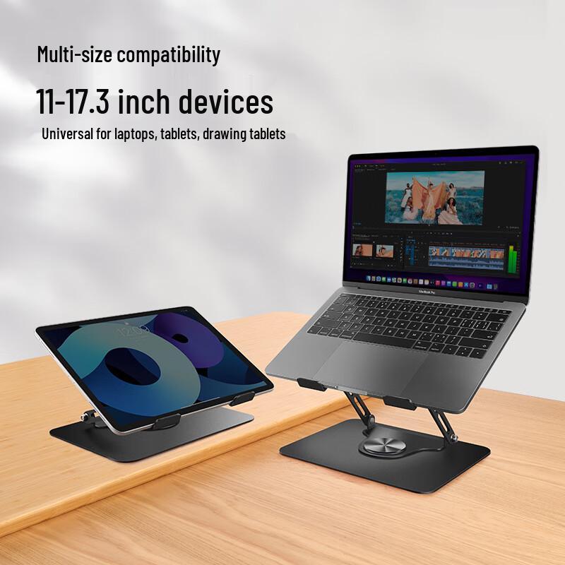 Luwei 360° Rotating Foldable Laptop Stand