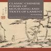 Classic Chinese Poems of Mourning and Texts of Lament Paperback Book 9781350337213