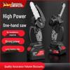 BAIPUXI Cordless Electric Chainsaw CN plug (adapter included)