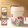 Shangqi Portable Insulated Food Jar with Spoon