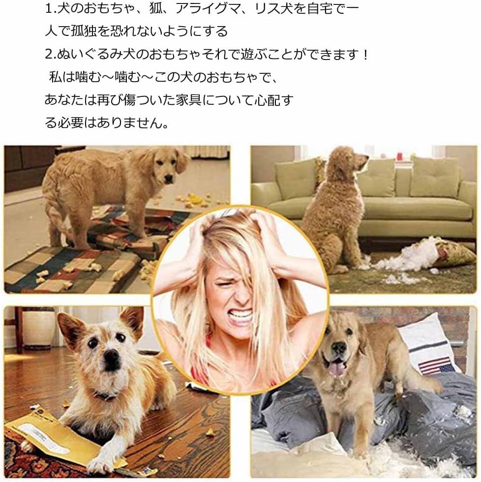 Pet Dog Plush Interactive Educational Toys for Medium and Large Dogs Toys, Sounds, Toys, Training, Small,