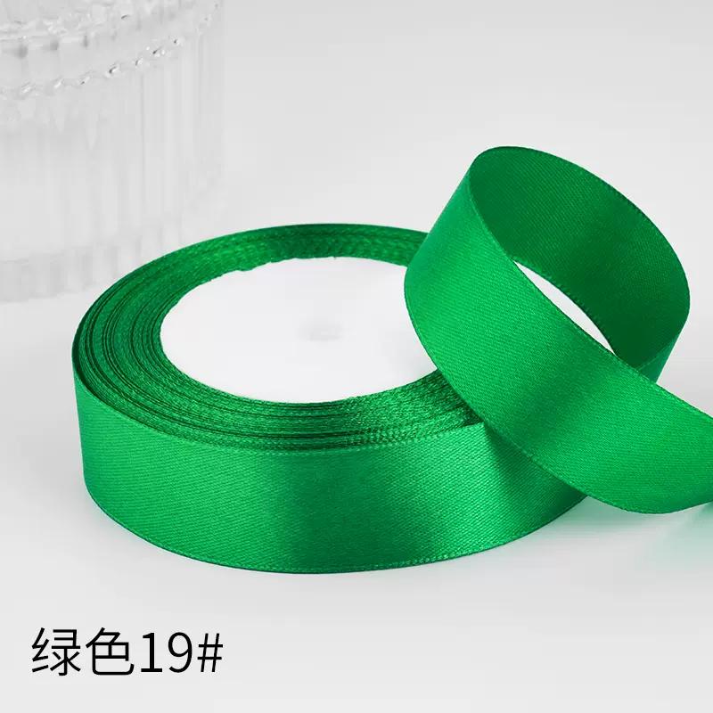 2.5cm Satin Ribbon 22Meters/Roll Christmas Halloween Wedding Birthday Party Gift Box Cake Wrapping DIY Crafts Sewing Ribbons
