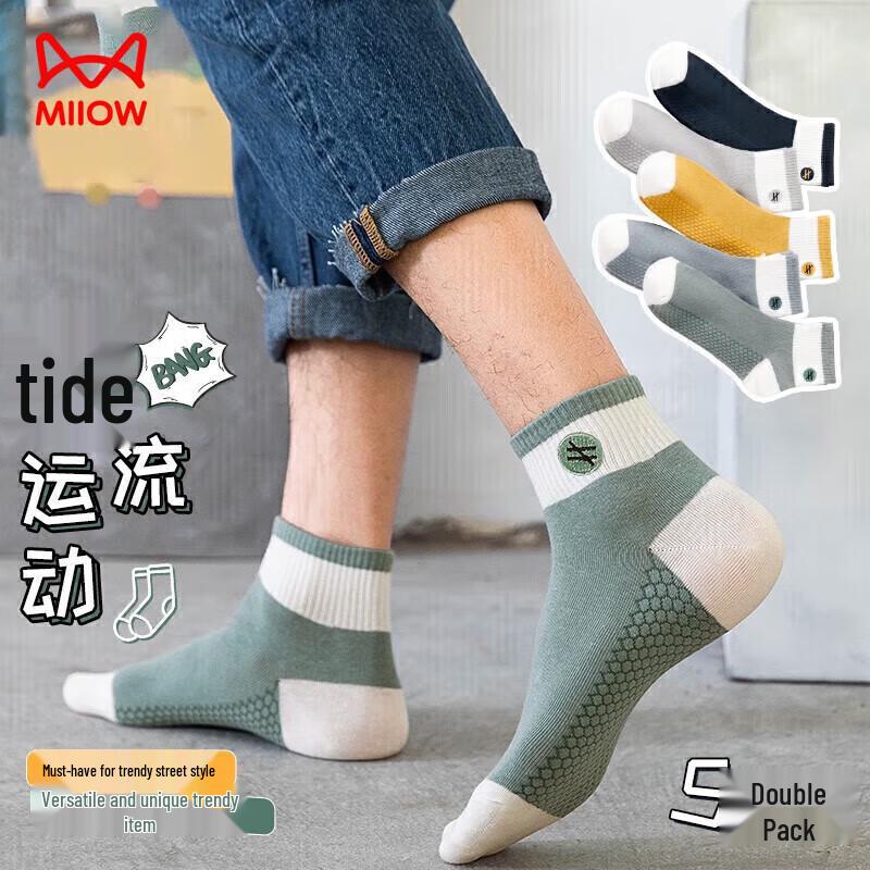 Мужские хлопковые носки средней длины MaoRen (5 пар) One Size