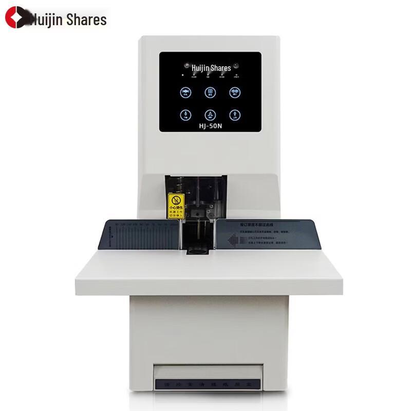 Huijin HJ-50N Automatic Financial Document Binding Machine
