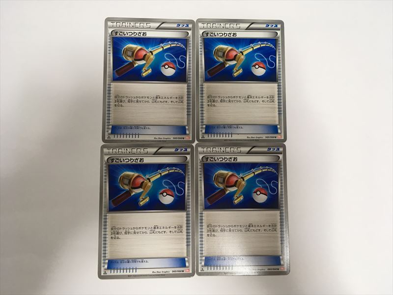 Pokémon Trading Card S177 Super Rod BW2 1ED Normal set 060/066 4-card
