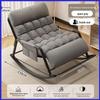 Double Rocking Sofa Chair: Comfortable Lazy Chair for Office, Bedroom, Balcony, Living Room - Perfect for Midday Naps and Leisure.