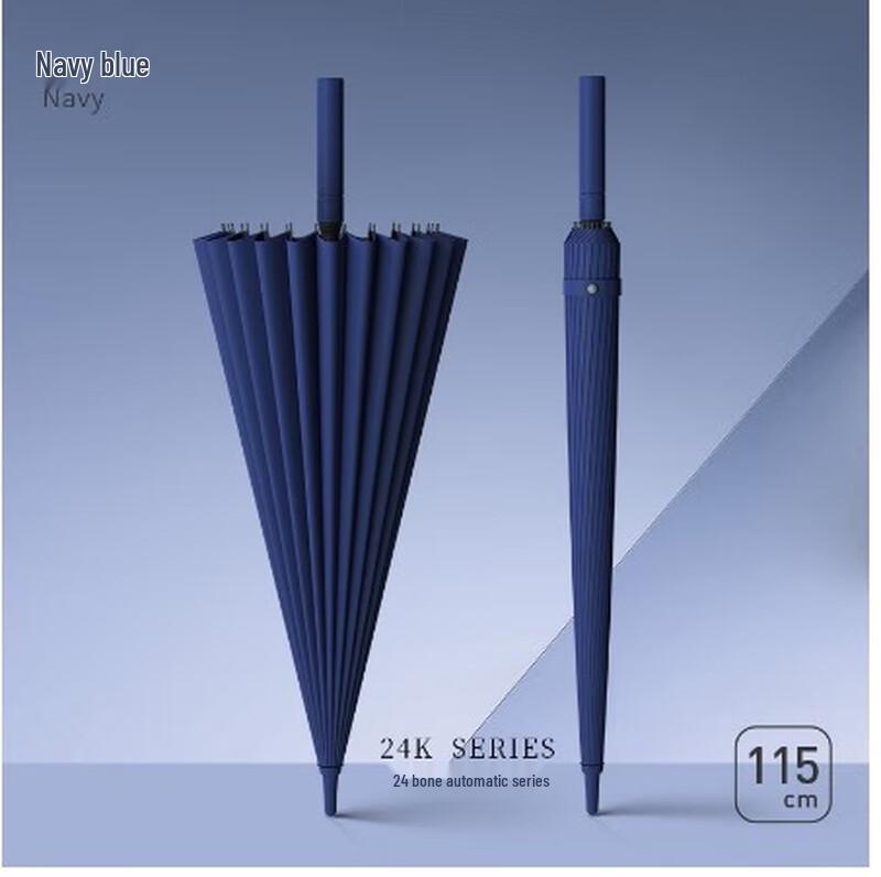 Yizhou Automatic Heavy-Duty Long Umbrella
