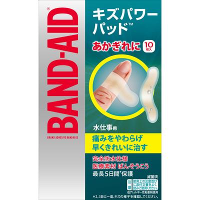 JNTL Tüketici Sağlığı Band-Aid Kiz Su Çalışması İçin Güç Pedi 10 Adet. İlk yardım bandajı (yüksek işlevli tip) İlk Yardım Malzemeleri "İyileşmeyi desteklemek" için, "ilaç