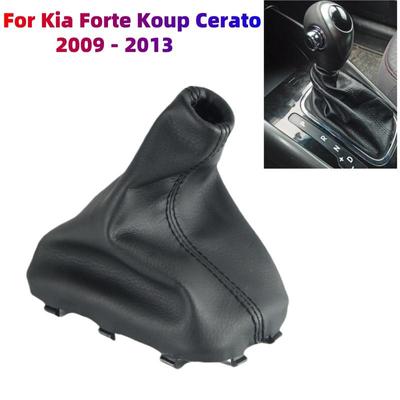 For Kia Forte Koup Cerato 2009-2013 Gear Shift Knob Gaiter Boot Cover