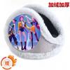 Kpop Witch Hunt Anti-freezing Ear Muffs, Children's Cycling Ear Bags, Thickened Ear Protection, Winter Fleece Anti-freezing Ear Muffs