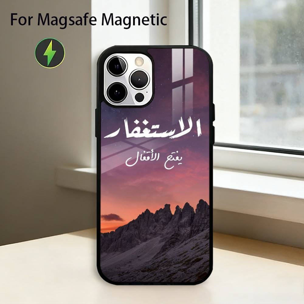 Koran-Sabr Islam Geduld Handyhülle Für iPhone17,16,15,14,13,12,11 Plus,Pro Magnetisch Für Magsafe Kabelloses Laden