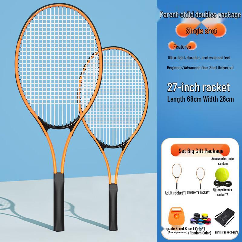 WEZHO Tennis Rebound Trainer with Racket Set