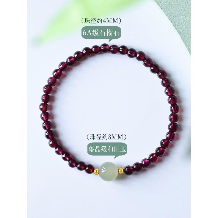 Natural garnet bracelet for women, crystal bead bracelet with Hetian jade fortune beads, light luxury, niche and exquisite Natural garnet【about4MM