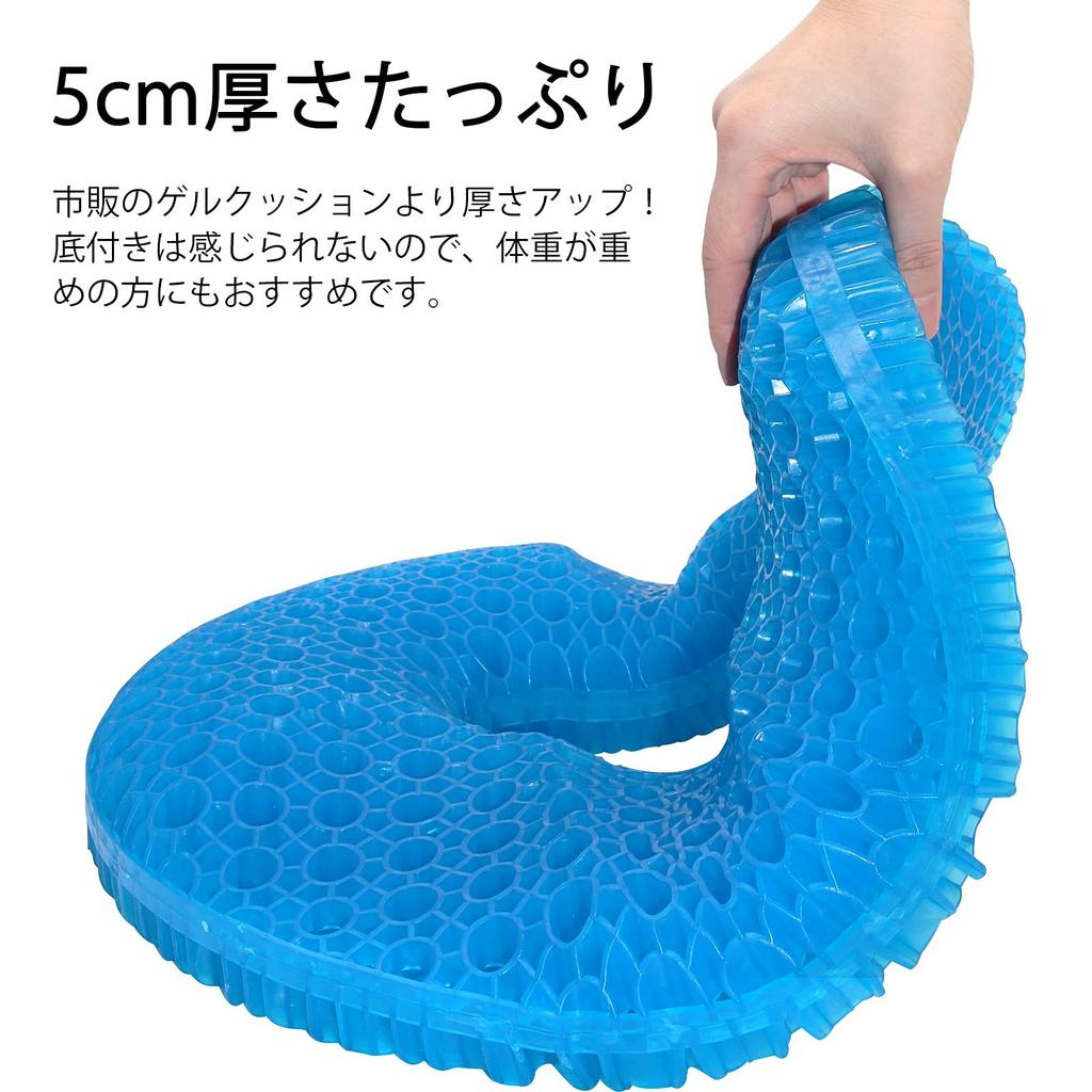 Perphin Gel Donut Seat 5cm Distributes Body Comfortable Lumbar Comes with Suitable for Chair Cushion, Cushion, Cushion, Thick, 3D, Pressure, Cushion,