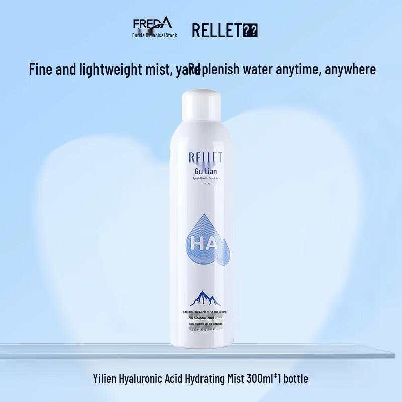 RELLET Hyaluronic Acid Hydrating Facial Mist 300ml