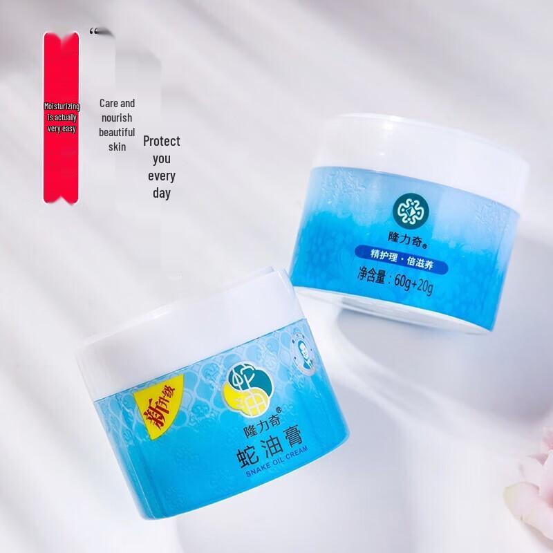 Longliqi Schlangenöl Feuchtigkeitsspendende Handcreme