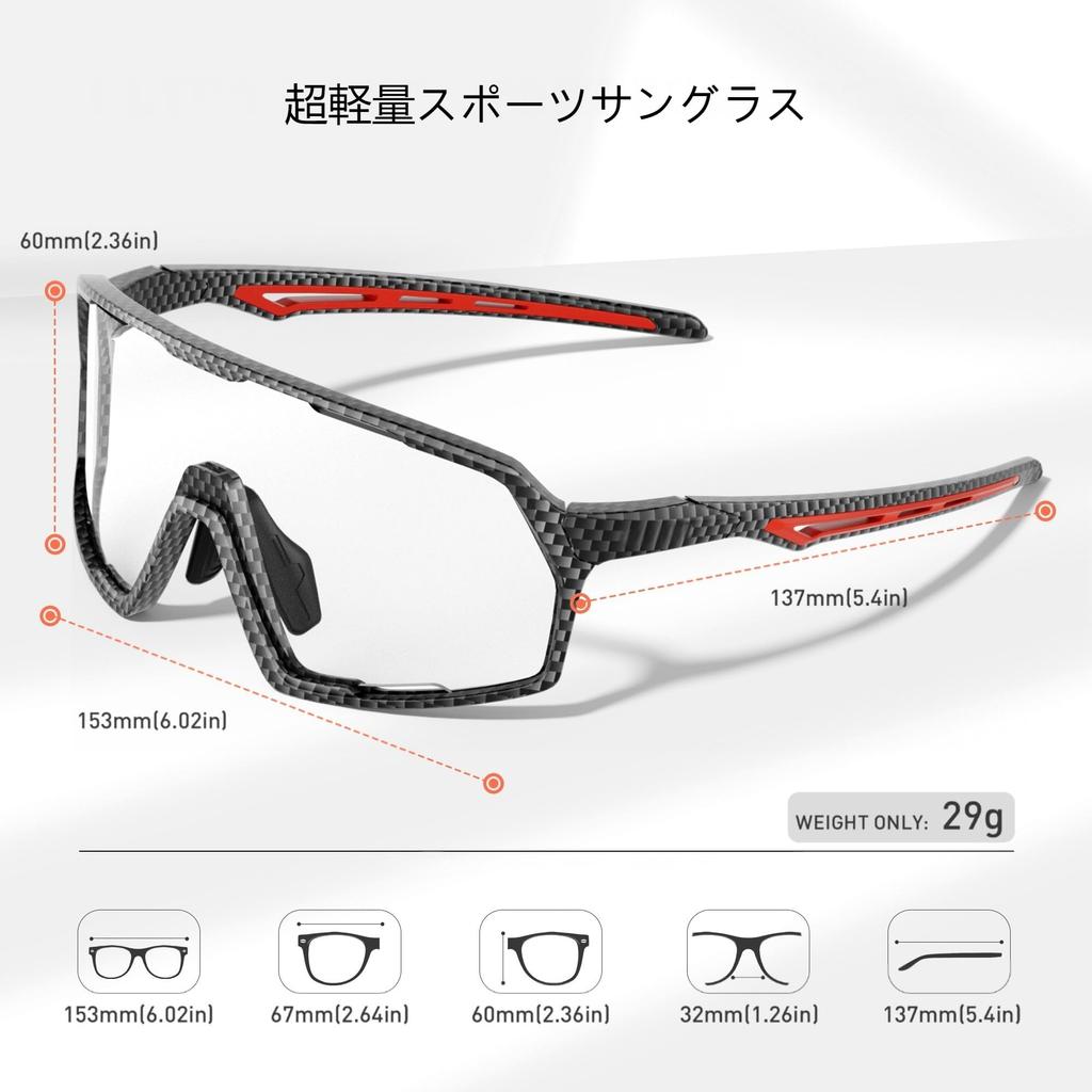 KAPVOE Polarized Sports TR90 UV400 UV Impact for and Trekking Sunglasses, Ultra-lightweight Frame, (99%+ Protection), Resistant, Anti-fog Lenses,