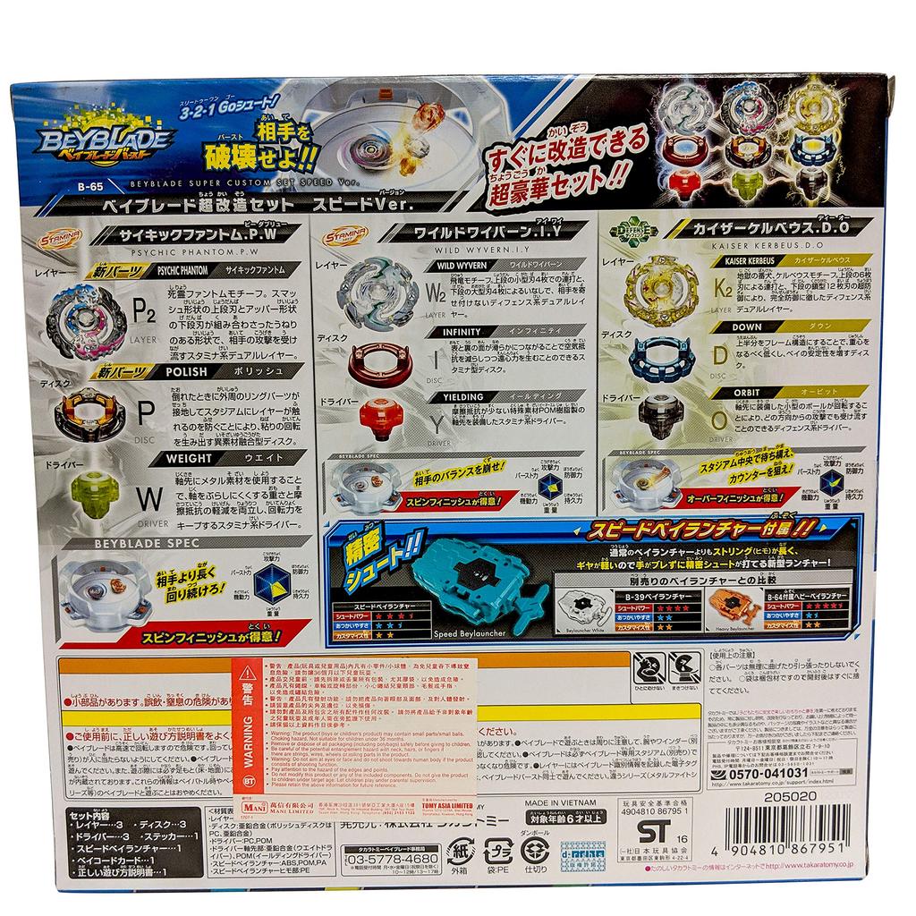 Beyblade Burst Super-Modifikationsset Speed B-65 Ver.
