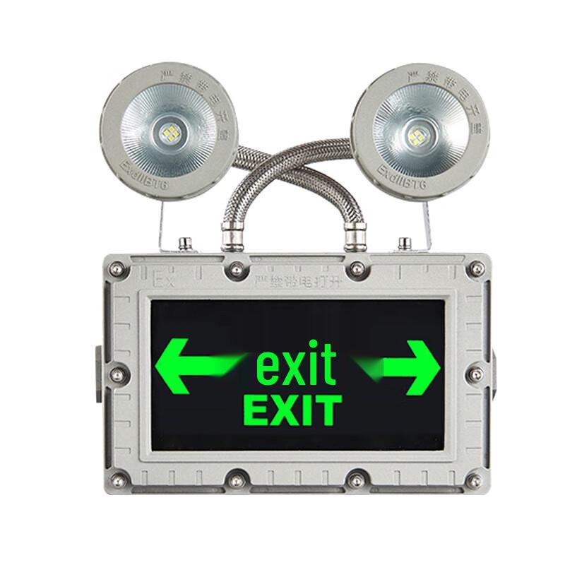 Xinya Explosion-Proof LED Emergency Exit Sign & Light