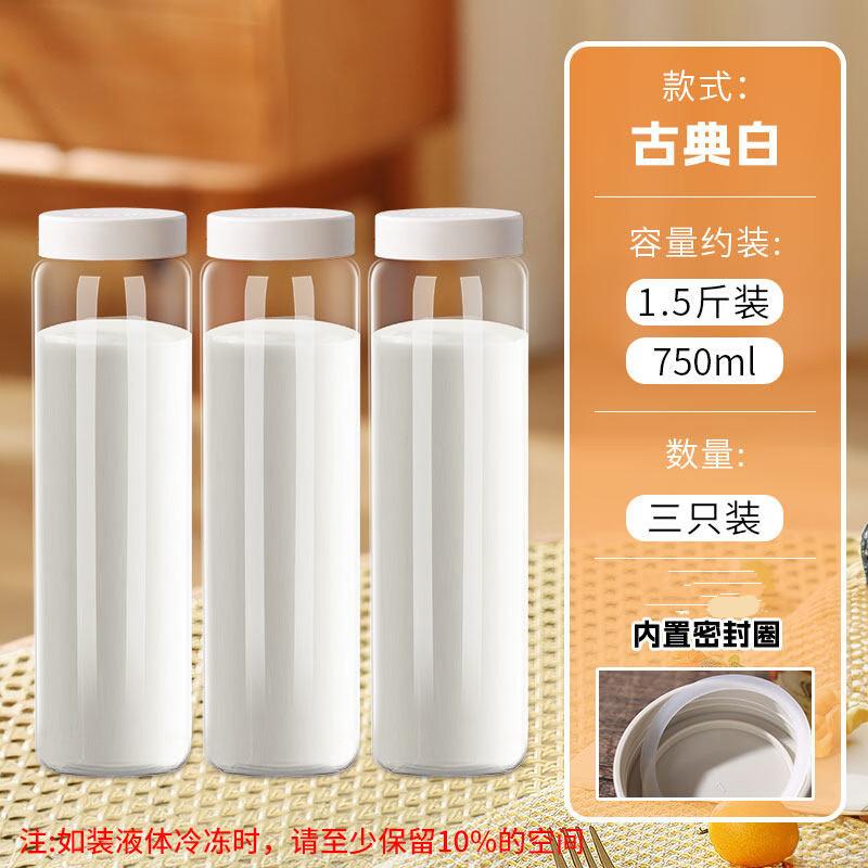 

Sealed Glass Beverage Storage Bottles