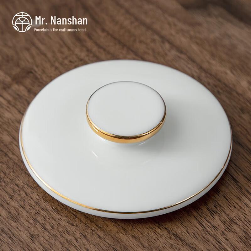Nanshan Chinese Ceramic Mug with Lid & Filter