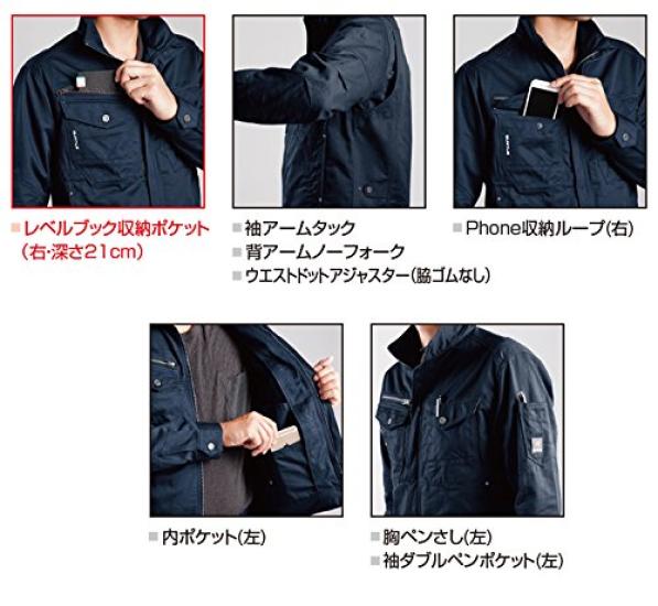 BURTLE Cotton Work Clothes Top and Bottom Set Sleeve Blouson Cargo Silver 5L [Uniform U-style] (Burtle) 100% (Long + Pants) (8101,8102)