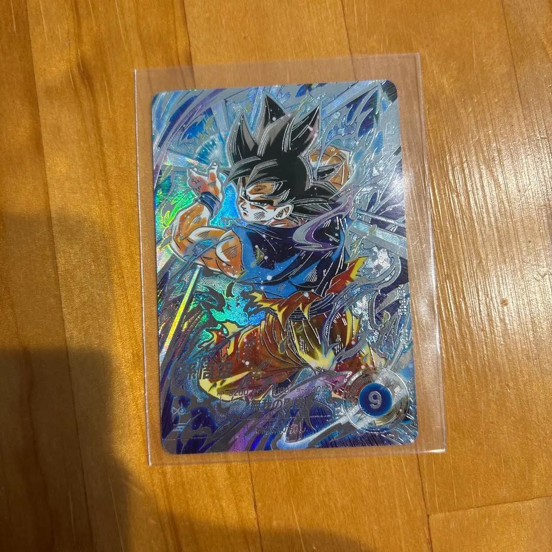 Son Goku SDV8-SEC SECRET Parallel Dragon Ball Super Divers M/NM Holo