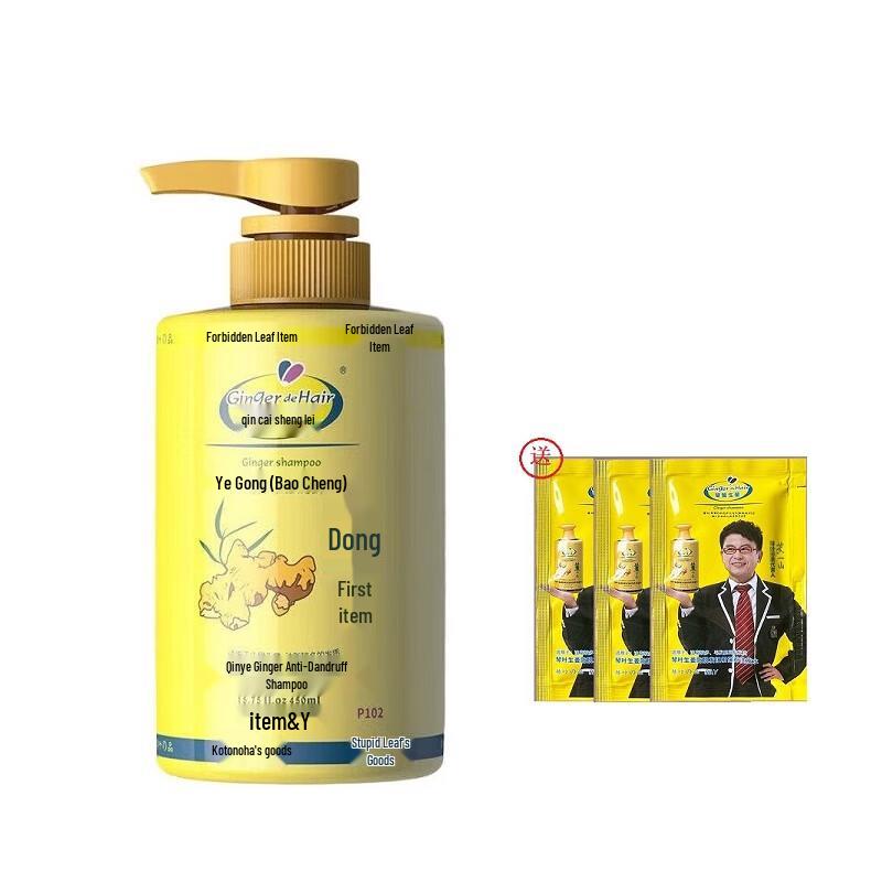 Qinye P102 Ginger Anti-Dandruff Shampoo