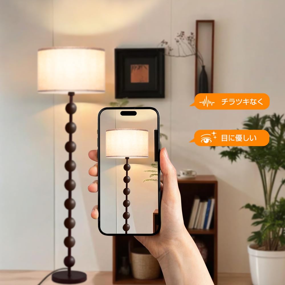 Arayuru LED Floor Scandinavian Dimmable and Color Remote Indirect Stand High Brightness That Is Easy On the For Living Energy Modern Interior Light,