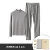 Silk wool autumn and winter, velvet and thickened thermal underwear, backing long johns set