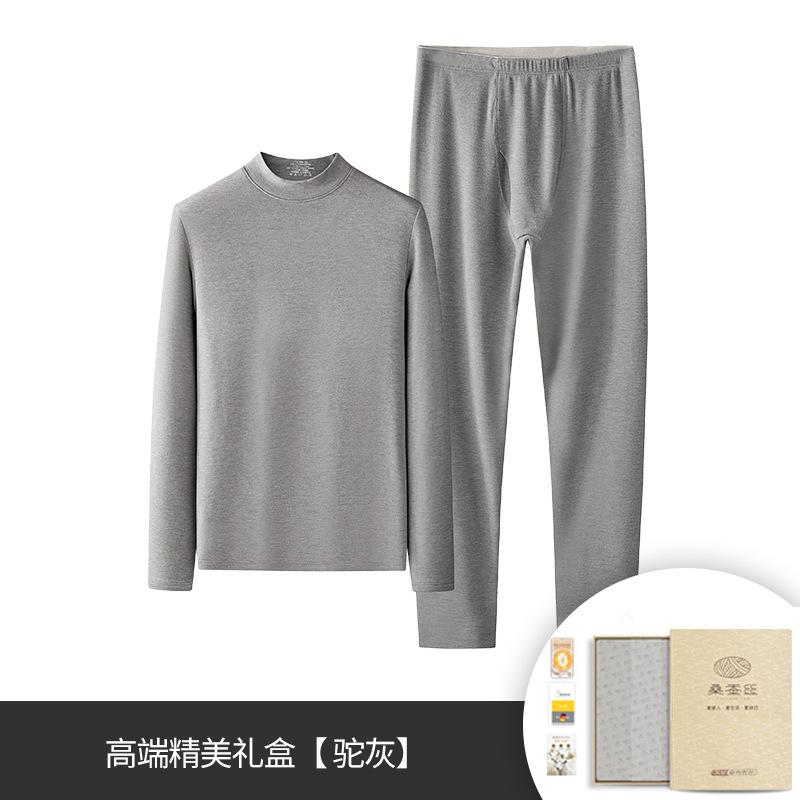 Silk wool autumn and winter, velvet and thickened thermal underwear, backing long johns set